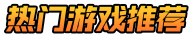 樱花手游网